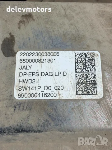 6820000313, 680000821301 кормилна електрическа рейка от Toyota Proace City 1.5 D4D, снимка 6 - Части - 55626218
