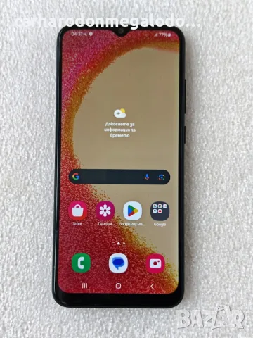 Samsung Galaxy A04e 4GB RAM + 128GB