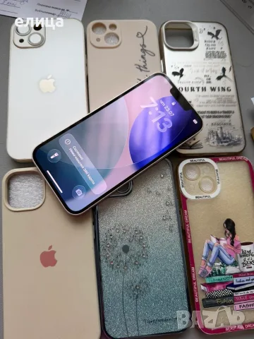 Apple iPhone 13 