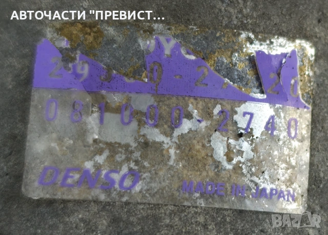 Вакуум Помпа Тойота Корола Е12 Toyota Corolla E12 2.0 D4D 2000-2007г OEM 081000-2740, снимка 2 - Части - 54272180