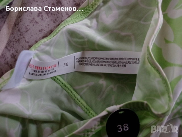 Нов бански костюм от две части, боксер, снимка 4 - Бански костюми - 54629882