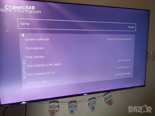 Playstation 5 + абонамент и 5 игри, снимка 4 - PlayStation конзоли - 54464001