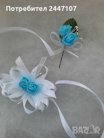 Сватбена гривна и бутониера