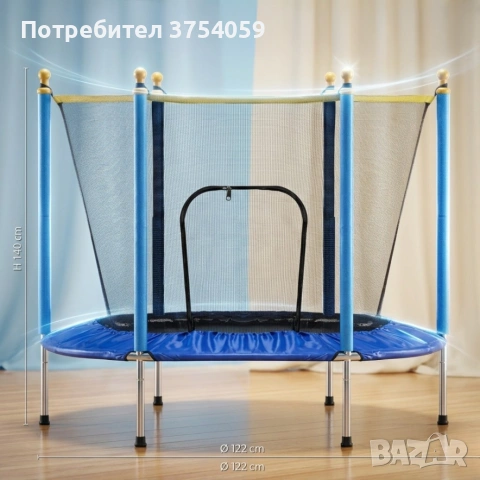Детски батут 122 см с предпазна мрежа и цип – безопасно забавление у дома и навън, снимка 4 - Други - 55148593