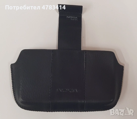 Оригинални калъфи за C7,N97,E51,E66,6700,6500 clssic,7360,C5-03,X3-02,N8,N97 8 gb, снимка 11 - Калъфи, кейсове - 54566701