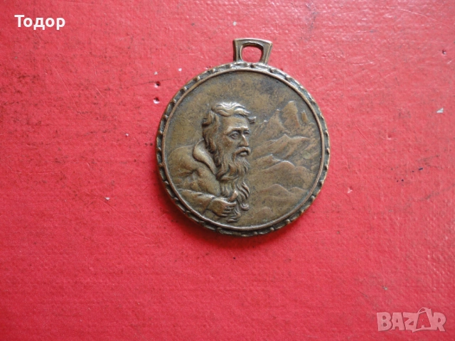 Бронзов поклоннически медальон висулка 3, снимка 2 - Колиета, медальони, синджири - 54098440
