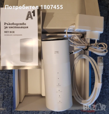 ZTE MC888 5G+, снимка 3 - Рутери - 54905200
