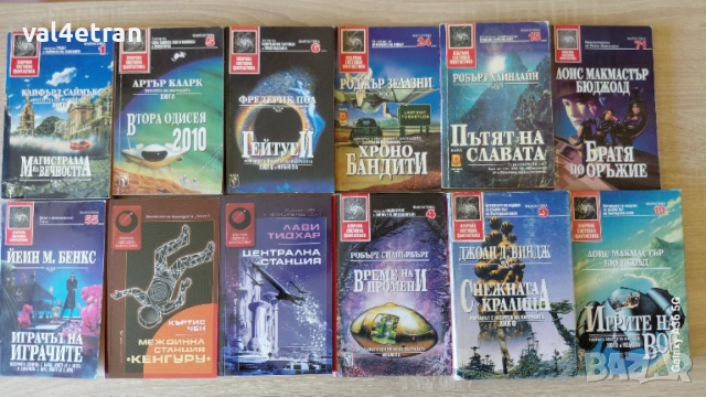 Фантастика, снимка 3 - Художествена литература - 53038201