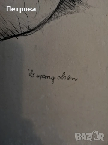 картина, графика, снимка 3 - Картини - 53972305