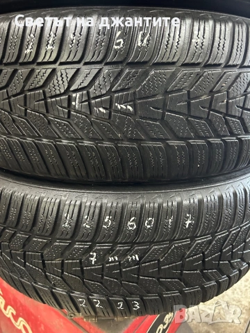 Гуми 225/60/17 Hankook 4 броя, снимка 2 - Гуми и джанти - 54535882