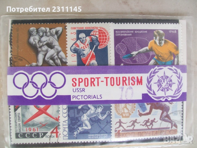 марки, от соца, 3 лота, снимка 3 - Филателия - 54063567