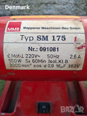 Шмиргел 550 W, снимка 2 - Други инструменти - 54456912