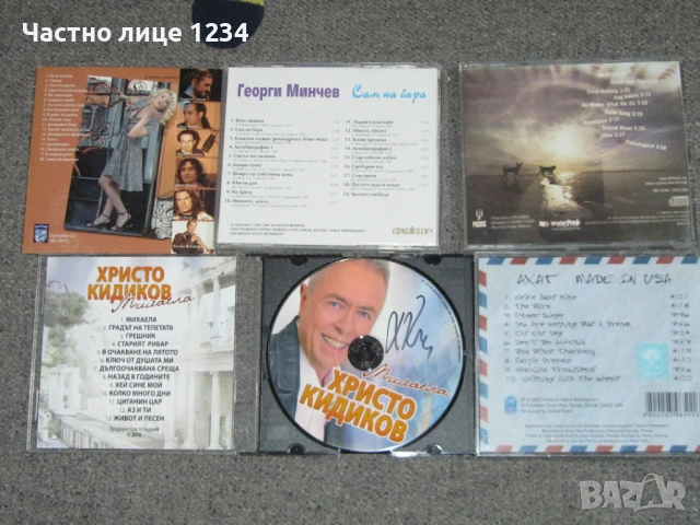 Георги Минчев /Ахат/ Der Hunds/ Христо Кидиков/ Нона Йотова, снимка 2 - CD дискове - 50951599