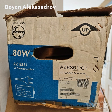 Кутия от Philips AZ8351, снимка 4 - Други - 54546879