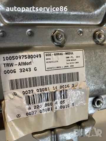Модул на предна дясна врата за Mercedes W220 S500 (2003) A2208600405, снимка 2 - Части - 55232226