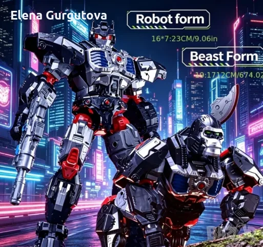 Трансформърси различни видове, снимка 4 - Фигурки - 55511344