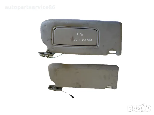 Сенник преден ляв и десен за Volvo C30 (2012) OEM