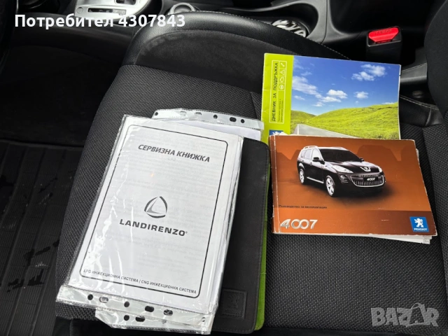Peugeot 4007 2.4 + ГАЗ, снимка 17 - Автомобили и джипове - 54601068