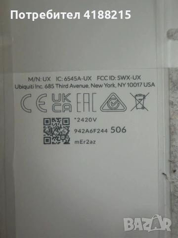 Рутер / Cloud Gateway Ubiquiti UniFi Express, снимка 2 - Рутери - 54062202