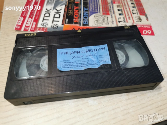 РИЦАРИ С МОТОРИ-VHS TAPE 0605261915L1, снимка 3 - Други жанрове - 54443593