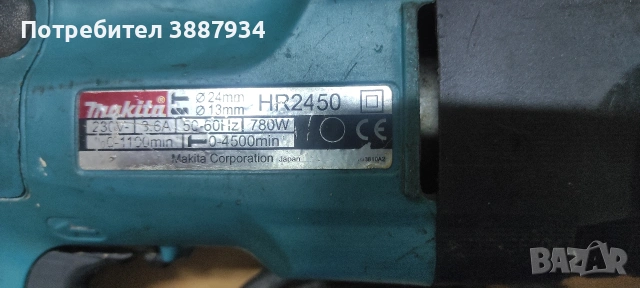 Перфоратор MAKITA HR2450, снимка 3 - Перфоратори - 55123858