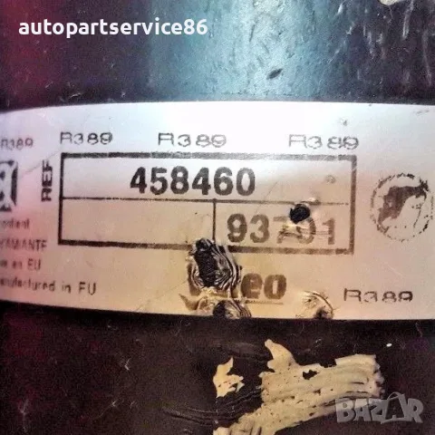 Стартер за BMW 318 E46 458460, снимка 2 - Части - 55364132