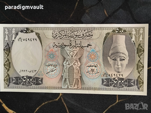 Банкнота - Сирия - 500 паунда UNC | 1992г.