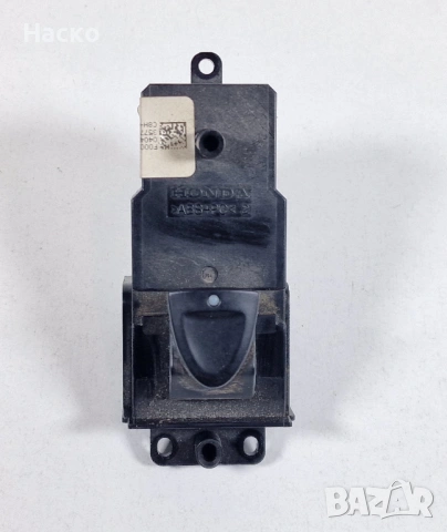 Копче Бутон Ел Стъкло Honda Civic 8 VIII Хонда Сивик 2005г-2011г 83740SMGE020UHS