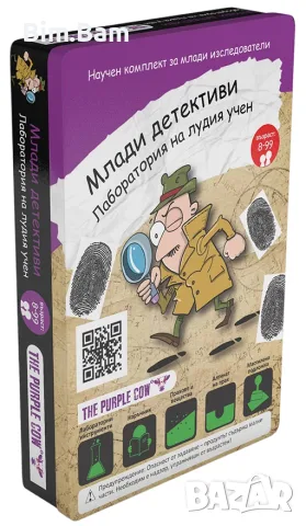 Игрален комплект The Purple Cow - Лаборатория на лудия учен -Статично електричество/Младият детектив, снимка 2 - Образователни игри - 55408720