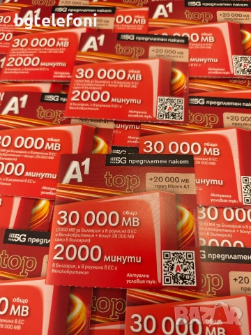 A1 TOP предплатена карта с интернет в роуминг, снимка 5 - Друга електроника - 54696398