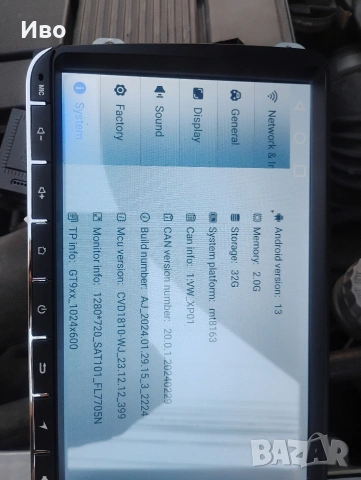 Мултимедия Android 9 инча, снимка 4 - Навигация за кола - 54239263