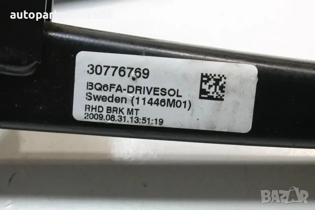 Педал комплект на спирачка за Volvo C30 1.6 TDI (2012) 30776769 OEM, снимка 3 - Части - 55617074