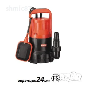 Потопяема електрическа помпа ESP 250 VALEX