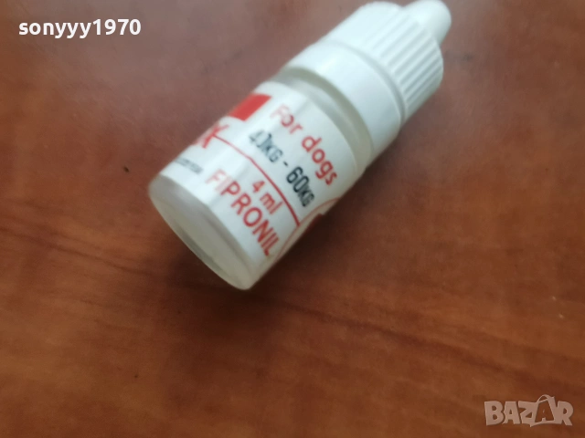 FORTEX=ЗА КУЧЕ=БЪЛХИ//КЪРЛЕЖИ 2406262042, снимка 10 - За кучета - 55038359