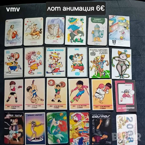 Календарчета лотове , снимка 2 - Колекции - 55504408