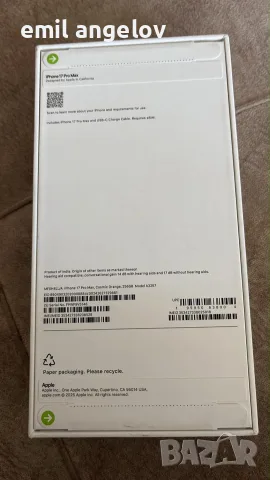iphone  2 br pro i pro max, снимка 3 - Apple iPhone - 55506035