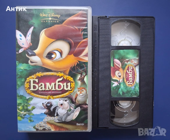 Видеокасета VHS Бамби , снимка 2 - Други жанрове - 55103697