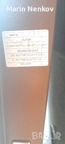 Продавам блиндирана врата златен дъб 200х90х50, снимка 2 - Входни врати - 54825050