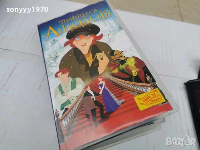 ПРИНЦЕСА АНАСТАСИЯ-ORIGINAL VHS VIDEO TAPE 0807260931L1