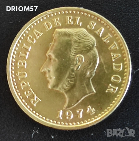 Монети Салвадор - 2 бр. [1974-1977], снимка 4 - Нумизматика и бонистика - 51937434