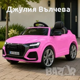 Детска акумулаторна кола Audi RS Q8