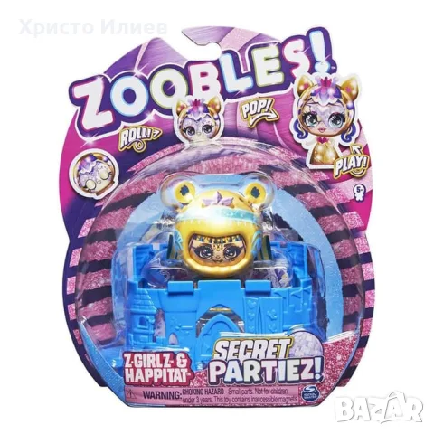 ZOOBLES Магическо топче Z-Girlz трансформираща се фигурка в кукла, снимка 3 - Други - 55523919
