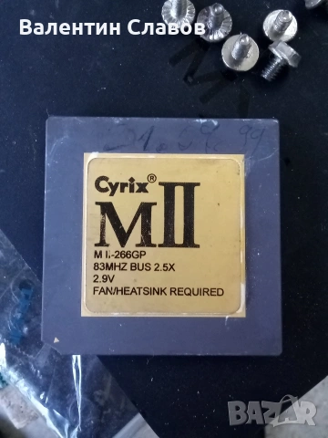 Процесор Cyrix MI-266GP