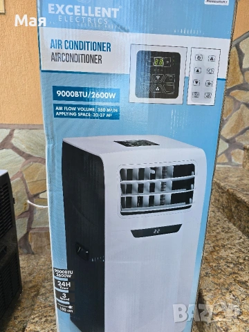 Мобилен климатик 9000BTU, снимка 3 - Климатици - 55164948