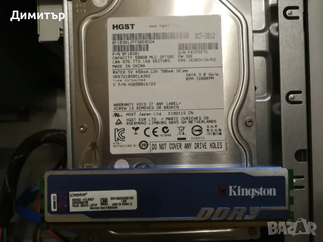 Кутия със захранване / HDD / 2GB DDR3 / DVD Blue ray /2x Arctic 3000rpm, снимка 4 - Захранвания и кутии - 55589425