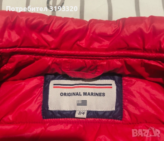 Детски елек 98, снимка 3 - Детски якета и елеци - 54358973