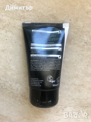 Балсам за брада ISANA Men Premium Beard Balm, снимка 2 - Мъжка козметика - 55441340