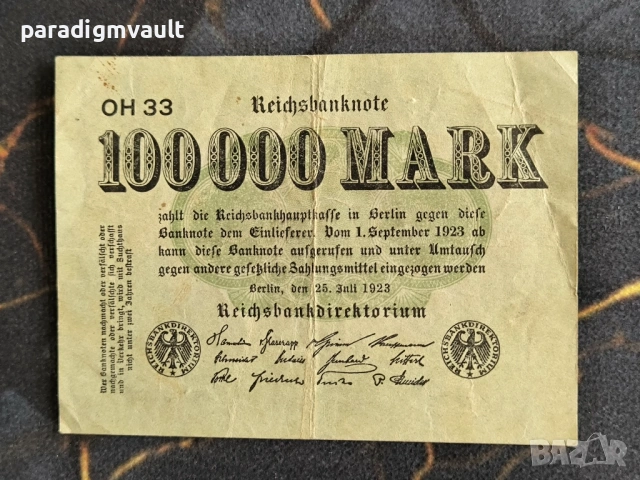 Райх банкнота - Германия - 100 000 марки | 1923г.