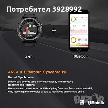 Сензор за велосипед , снимка 3 - Аксесоари за велосипеди - 55301798