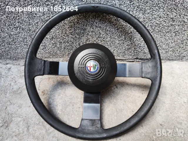 Спортен волан Алфа Ромео 33 и Алфазюд, снимка 3 - Части - 55624737